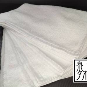 4枚組 やわらかい 泉州タオル 260匁 白タオル 細い綿糸使用 肌触りの良い フェイスタオル 洗顔 髪巻き 日本製【送料無料】まとめて 新品