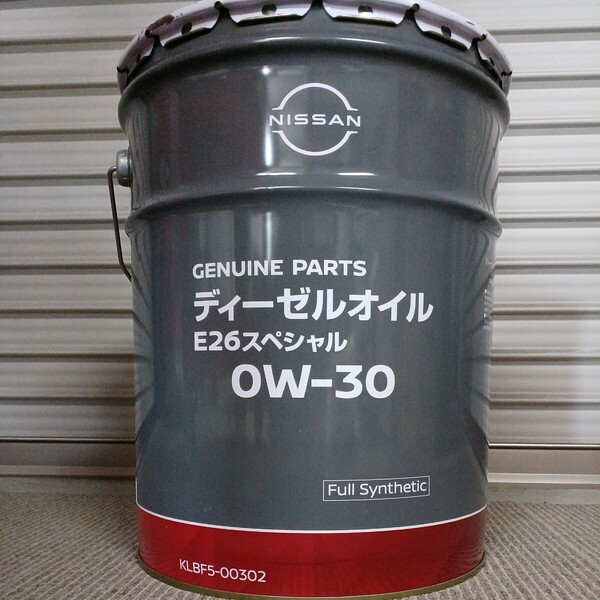 当日発送 日産純正 ディーゼルオイル E26スペシャル 0W-30 20L 全国送料無料