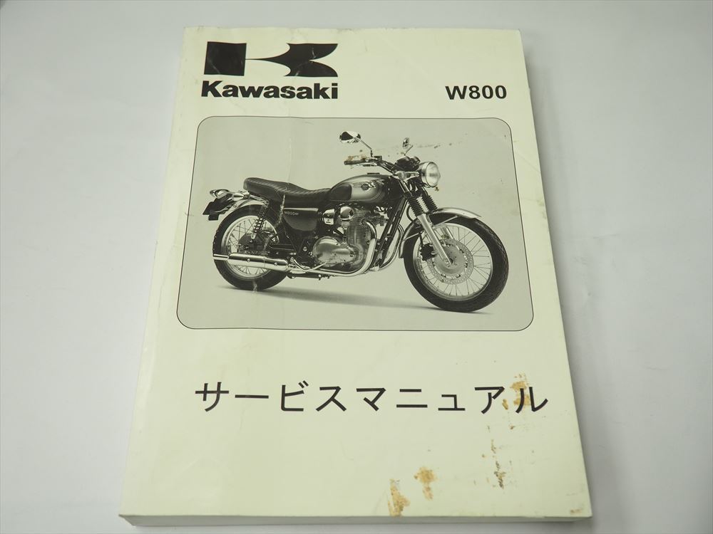 【送料無料/新品】 Yahoo!オークション サービスマニュアル」の落札相場 -「w800 アクセサリー