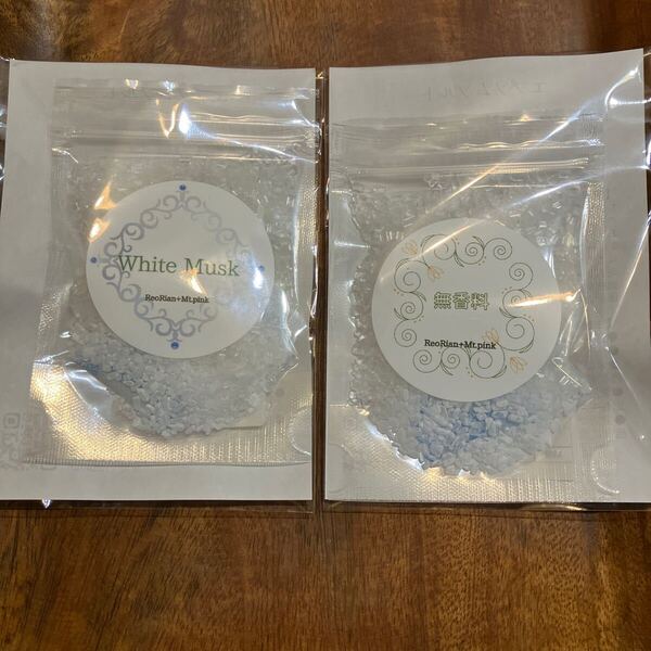 エプソムソルト ホワイトムスク/無香料 50g2個セット