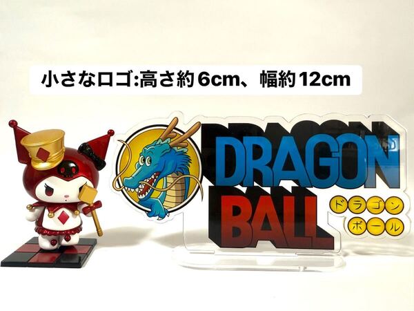 ドラゴンボール アクリルスタンド ロゴ