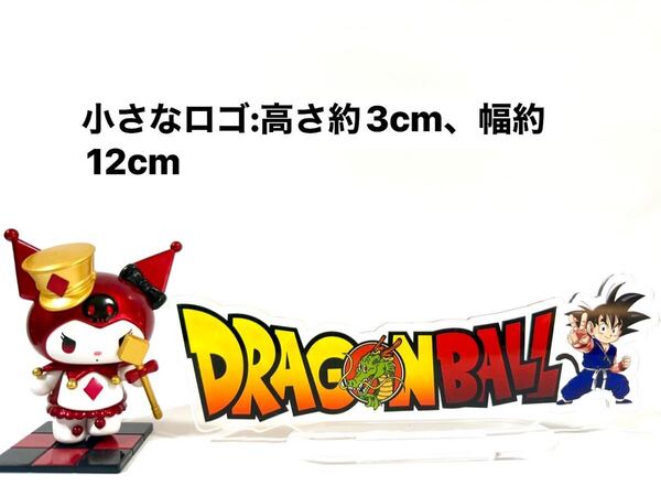 ドラゴンボール アクリルスタンド ロゴ 小