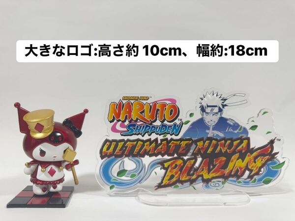 ナルト アクリルスタンド ロゴ