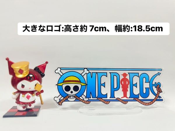 ワンピース アクリルスタンド ロゴ