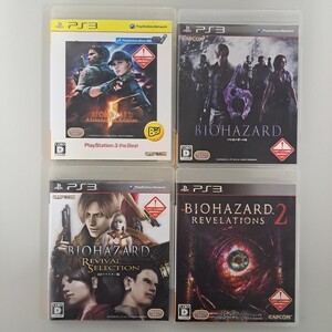 ★即決★送料無料★【PS3】 バイオハザード 5 オルタナティブ・6・リバイバルセレクション・リべレーションズ2 セット まとめ売り