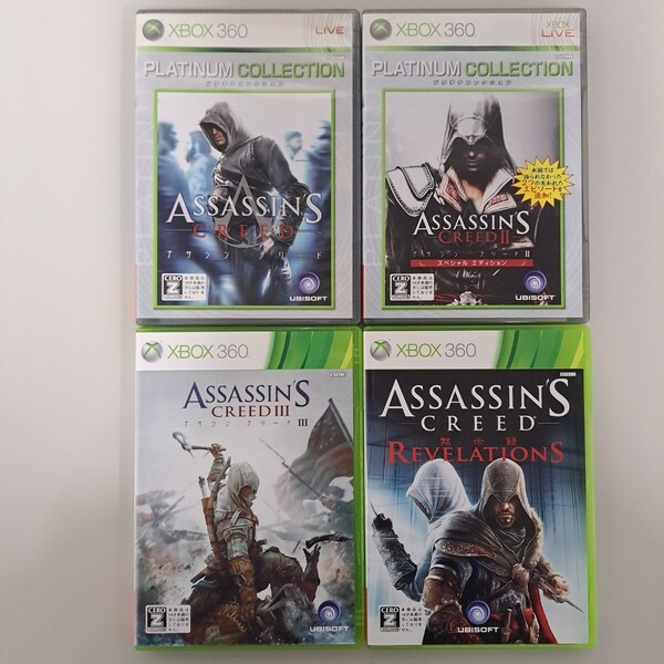 ★即決★送料無料★【Xbox360】 アサシン クリード・2 スペシャルエディション・3・ リベレーション 黙示録 セット まとめ売り