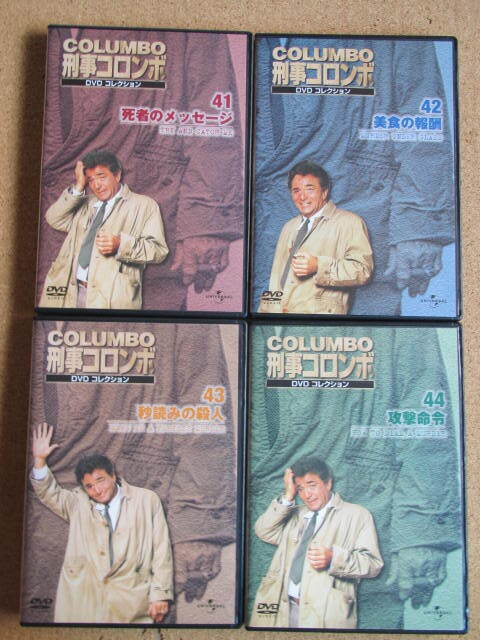 2025年最新】Yahoo!オークション -刑事コロンボ dvdの中古品