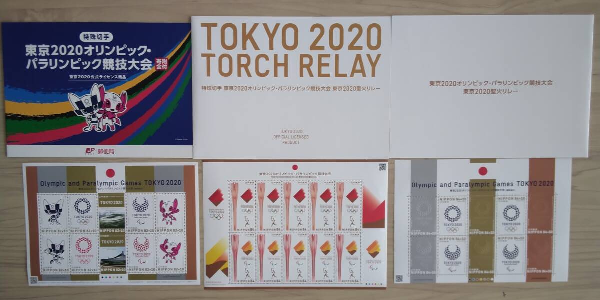 2025年最新】Yahoo!オークション -オリンピック年賀はがきの中古