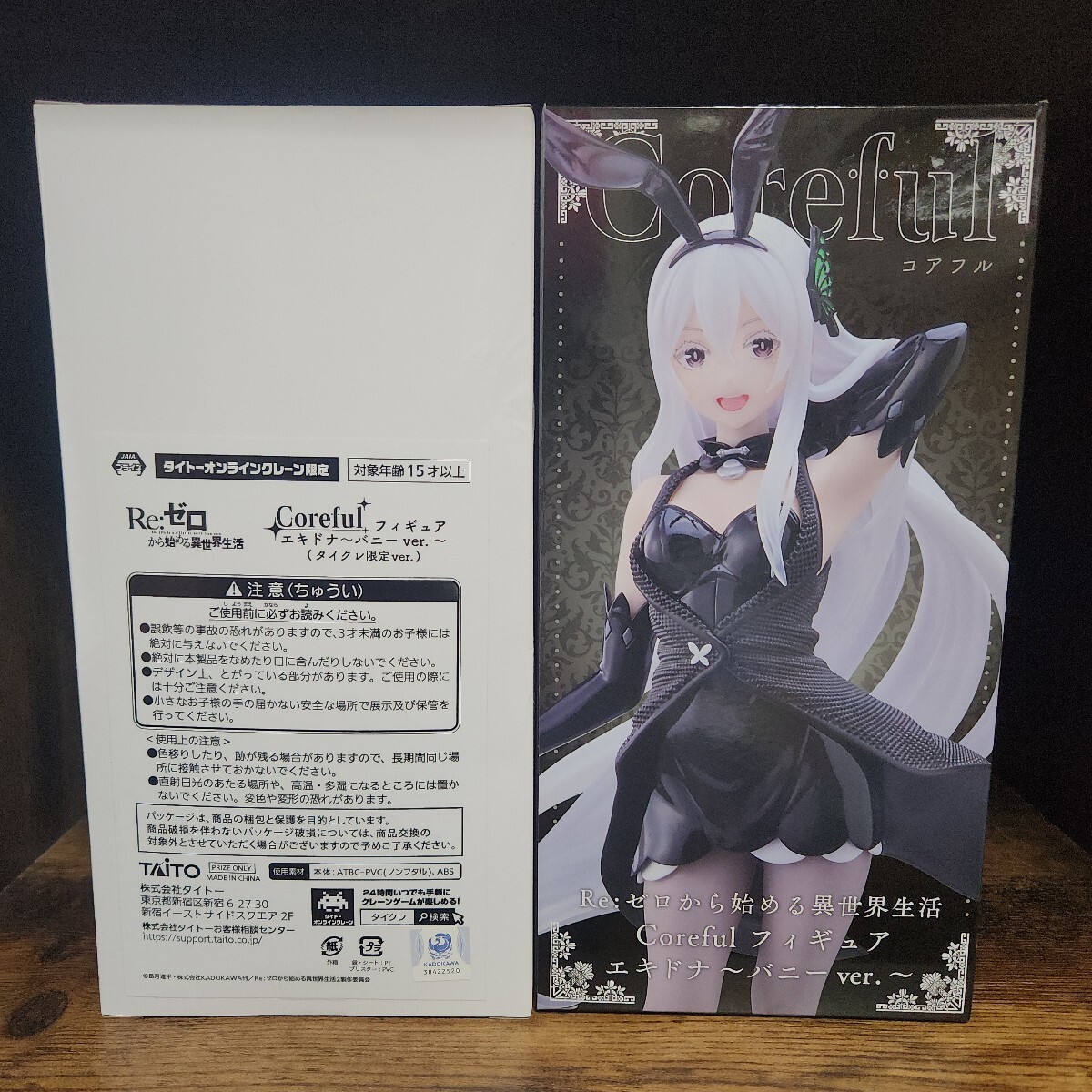 2025年最新】Yahoo!オークション -リゼロ フィギュアの中古品