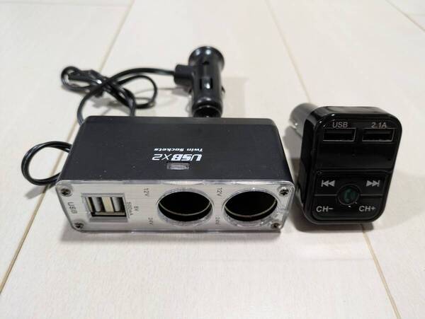 FMトランスミッター bluetooth シガーソケット チャージ 2連 分配器 変 アダプター USB 2連 充電 スマホ 車載 12/24V対応 2点セット