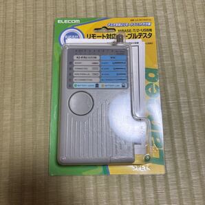 エレコム リモート対応ケーブルテスタ LD-RCTEST/U