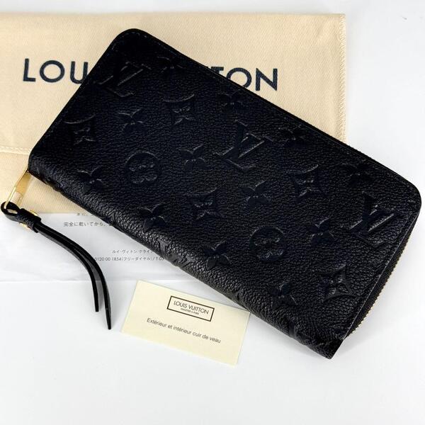 新品 ルイヴィトン モノグラム アンプラント ジッピーウォレット 長財布 黒 M61864 LOUIS VUITTON 財布 ラウンドジップ ファスナー 現行品