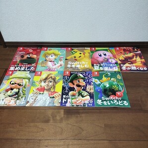 非売品★ニンテンドーマガジン★Nintendo Switch★2020-24★9冊セット★カタログ★ ポケットモンスター★マリオ★スプラトゥーン★ゼルダ★