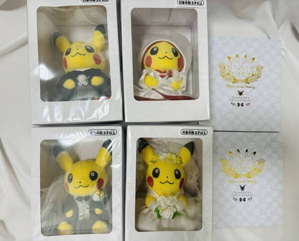 未使用 ぬいぐるみ ウェルカムパネル ピカチュウ オスのすがた メスのすがたセット売り 結婚式 ウェディング