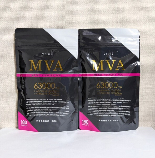 ☆送料無料☆ MVA 63000mg 60日分(180粒×2袋) 匿名配送 新品 / VELUS シトルリン アルギニン 亜鉛 マカ トンカットアリ 男性サプリ