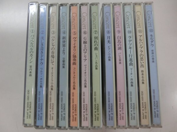 クラシックCDまとめ売り 69枚セット 国内版 少し輸入版 2025年最新】Yahoo!オークション -クラシックcd まとめての中古