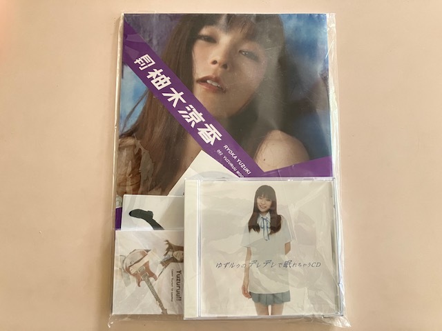 Yahoo!オークション -「ゆず グッズ」(タレントグッズ) の落札