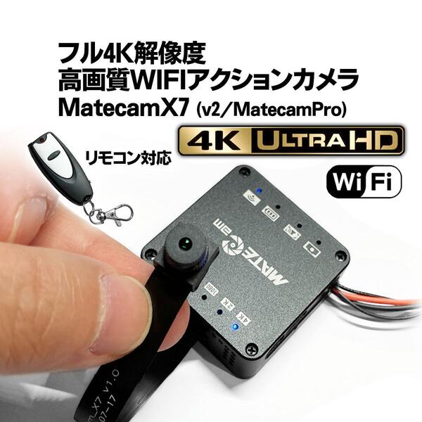 フル4K高画質 /MateCam X7 (v2) /SONY IMX258 /WIFIアクションカメラ /WDR搭載 /2160P 小型 基盤型