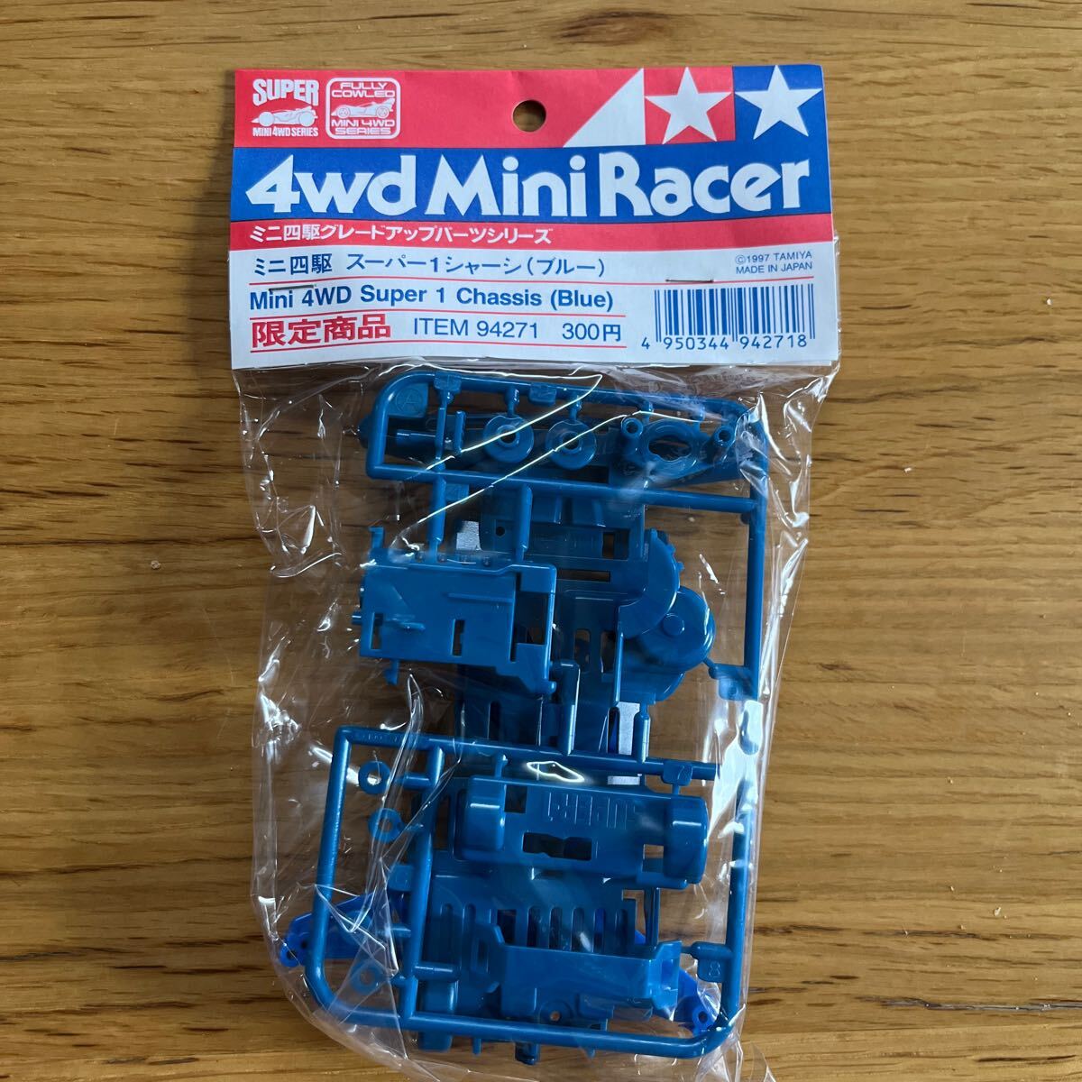 スーパー1シャーシ
