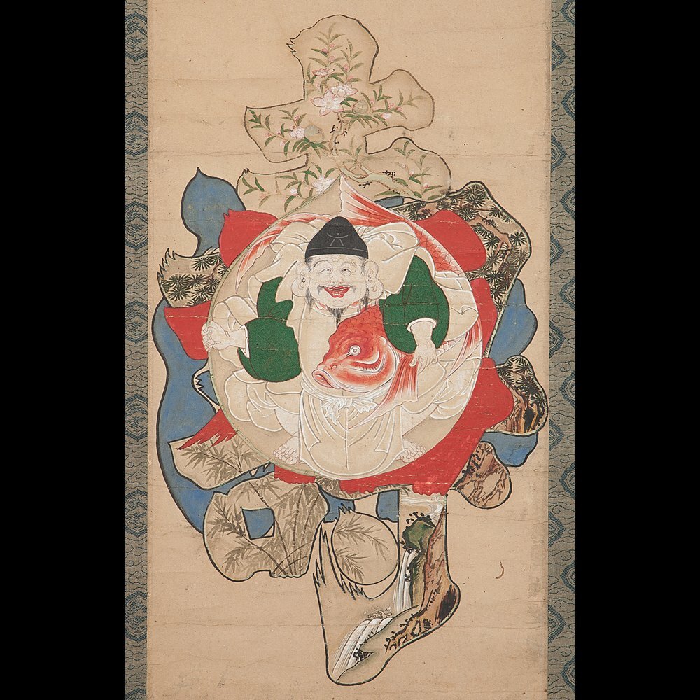 掛軸 恵比寿図 古美術 逸品 H51