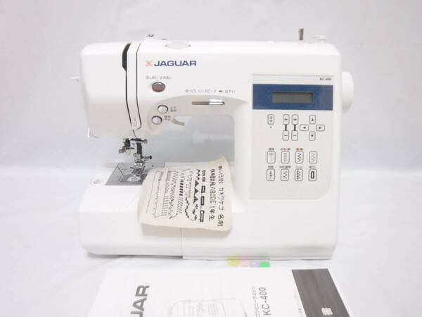 整備済 動作保証 ジャガーコンピューターミシン KC-400