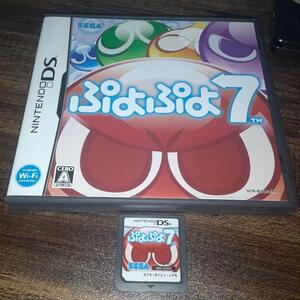 【送料4点まで230円】【動作確認済】ぷよぷよ7【DS】