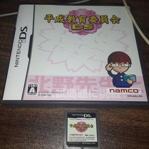 【送料4点まで230円】T【動作確認済】平成教育委員会DS【DS】