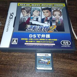 【送料4点まで230円】【動作確認済】逆転裁判 2【DS】
