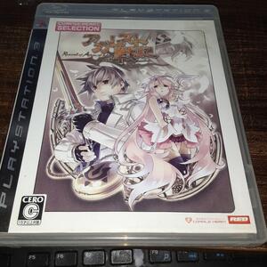【送料4点まで230円】【動作確認済】アガレスト戦記【PS3】