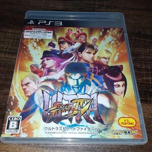 【送料4点まで230円】【動作確認済】ウルトラストリートファイターIV【PS3】