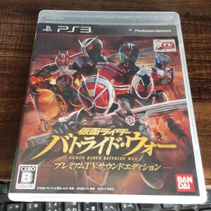 【送料4点まで230円】N【動作確認済】仮面ライダー バトライド・ウォー プレミアムTVサウンドエディション【PS3】