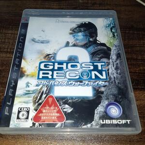 【送料4点まで230円】【動作確認済】ゴーストリコン アドバンスウォーファイター 2【PS3】