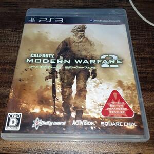 【送料4点まで230円】【動作確認済】コール オブ デューティ モダン・ウォーフェア2【PS3】