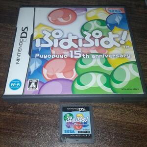 【送料4点まで230円】【動作確認済】ぷよぷよ!【DS】