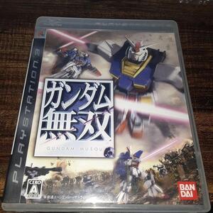 【送料4点まで230円】【動作確認済】ガンダム無双【PS3】