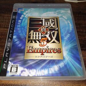 【送料4点まで230円】【PS3】真・三國無双 5 Empires【動作確認済】