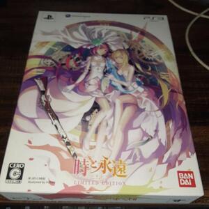 【送料4点まで230円】【動作確認済】時と永遠〜トキトワ〜 LIMITED EDITION【PS3】