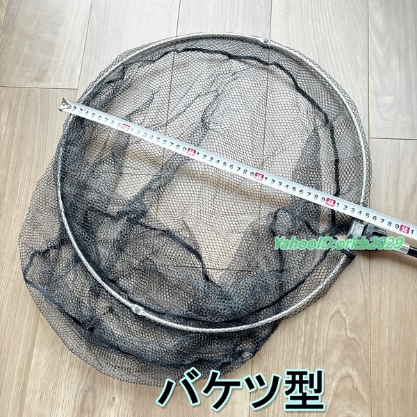 送料無料【980円即決】タモ網 替え網 40 45 50 55 cm バケツ型★筒型 玉網★新品★ランディング ネット フィッシング ネット★タモ 交換用