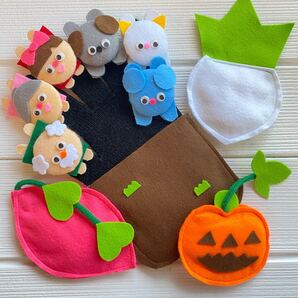 手袋シアター おおきなかぶほり 芋 かぼちゃ ハロウィン ハンドメイド