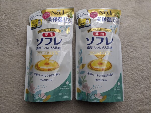 【2袋セット】薬用ソフレ 濃厚しっとり入浴液 リラックスサボンの香り 詰め替え用