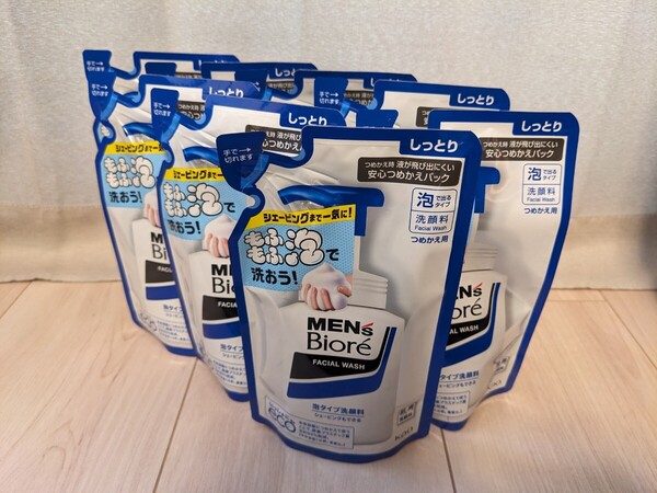 【8個セット】メンズビオレ 洗顔料 泡タイプ シェービング 肌しっとり 詰め替え 130ml もふもふ泡