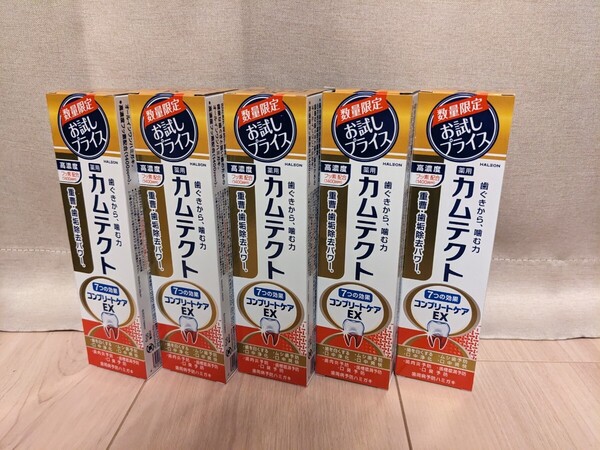 【5個セット】カムテクトコンプリートケアEX 7つの効果 薬用ハミガキ