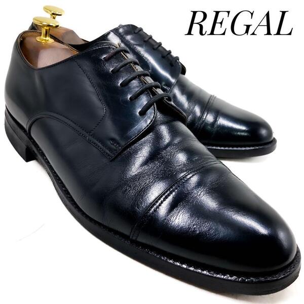 ☆即決・送料無料☆REGAL リーガル 内羽根式ストレートチップ 黒 ブラック 25.5cm 革靴 ビジネスシューズ フォーマル 本革 本皮 メンズ