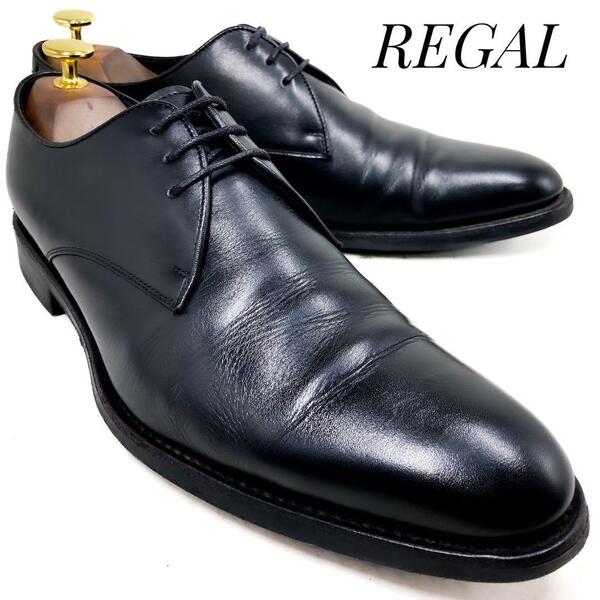 ☆即決・送料無料☆REGAL リーガル 外羽根式プレーントゥ 605R 黒 ブラック 25cm 革靴 ビジネスシューズ フォーマル 本革 本皮 メンズ