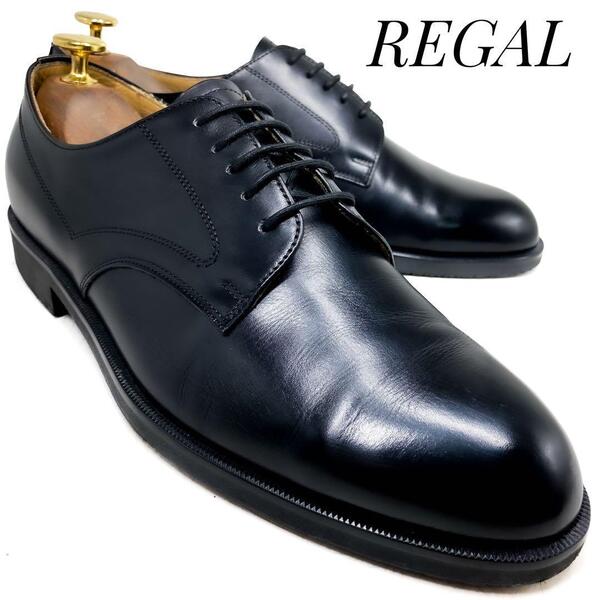 ☆即決・送料無料☆REGAL リーガル 外羽根式プレーントゥ AH9151 黒 ブラック 25cm 革靴 ビジネスシューズ フォーマル 本革 本皮 メンズ