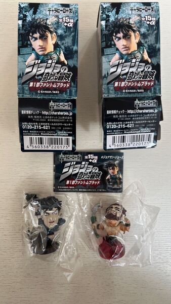 キャラヒーローズ ジョジョの奇妙な冒険 第1部 ブラフォード 切り裂きジャック 未開封 ファントムブラッド