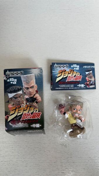 キャラヒーローズ ジョジョの奇妙な冒険 第3部 中編 ジョセフジョースター 未開封 ジョジョ