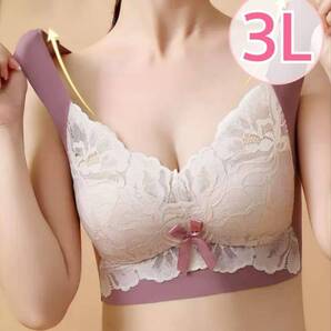 新品 ノンワイヤーブラ シームレスブラ 大きいサイズ 3L 授乳 小さく見せるブラ くすみ パープル XXL ナイトブラ 大人気