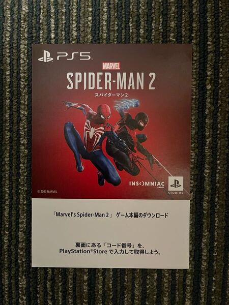 PS5 スパイダーマン2 ダウンロード プロダクトコード