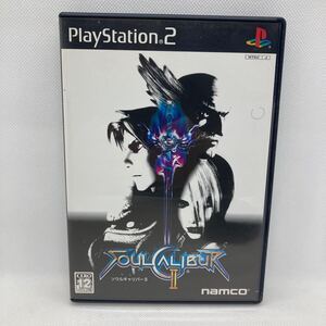 美品 ソウルキャリバー プレイステーション2 PS2